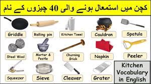40 kitchen voary words in english