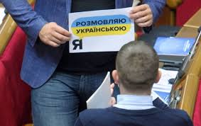 Нагадаємо, депутати львівської обласної ради 18 вересня прийняли рішення про впровадження мораторію на публічне використання російськомовного культурного продукту на території області. Opzzh I Deyaki Slugi Sprobuyut Zminiti Zakon Pro Movu Ua Times Com