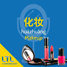 chinese makeup vs american makeup