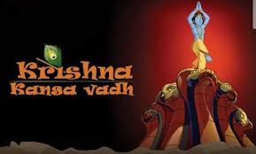 animated s of lord krishna