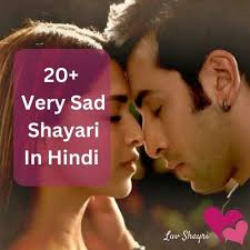 20 very sad shayari hindi shayari