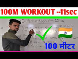 100 meter workout by ankit runner