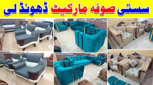 sofa in karachi