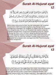 Read and learn surah hujurat 49:12 to get allah's blessings. Ayat Dan Terjemahan Surah Al Hujurat 12 16