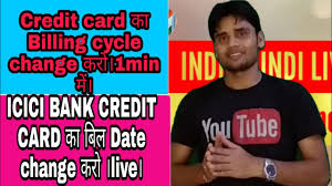 Register or change your mobile number by visiting the icici bank branch. How To Change Billing Cycle Form Icici Bank Credit Card Billing Cycle Change Indiahindilive Youtube