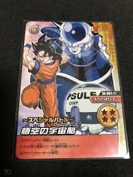 Check spelling or type a new query. Dragon Ball Data Carddass W Bakuretsu Impact Promo Son Goku Freeza J P Cartes 1925147889