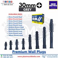 Grey 25mm Wall Plug