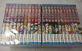 Neuro prefers mysteries behind how people go to great length to kill others for the pettiest of reasons. Majin Tantei Nougami Neuro Vol 1 23 Comics Complete Set Japan Comic F S Colorcard De