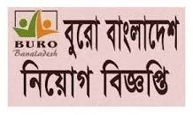 BURO Bangladesh NGO Job Circular "2023" এর ছবির ফলাফল