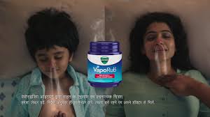 We at bright side are pretty sure you've never heard of these unconventional but amazing uses for vicks vaporub, so we. Vicks Vaporub Caring For Moms Ek Vicks Asar Six 30s Hindi Youtube