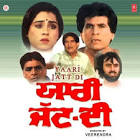  Shammi Yaari Jatt Di Movie