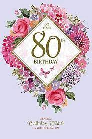 happy 80th birthday greeting card