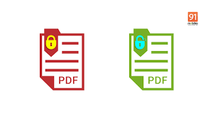 remove pword from pdf offline