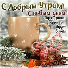 Nice Hostel - Доброе зимнее утро друзья!!!! | Facebook