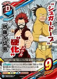 Jump force (ジャンプフォース, janpu fōsu?) is a crossover fighting video game developed by spike chunsoft and published by bandai namco for windows, playstation 4 and xbox one featuring characters from manga published in weekly shonen jump. Holographic Kirishima Sato Team Hax 02 06 My Hero Academia Tag Card Game Tcg Ebay