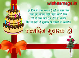 So we are giving you a huge collection of happy birthday whatsapp status wishes. Happy Birthday Wishes For Best Friend Images Sms Messages Whatsapp Status For Friends Greetings