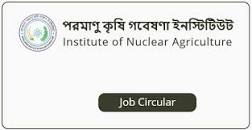 Government Jobs Circular 19 May 2022 এর ছবির ফলাফল