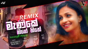 Download manike mage hithe free ringtone to your mobile phone in mp3 (android) or m4r (iphone). Manike Mage Hithe Remix Av Beatz Mp3 Download Song Download Free Download Slmix Lk