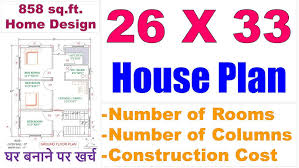 26 33 House Plans In India As Per Vastu