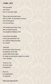 tamil life poem by mhyaputhiran