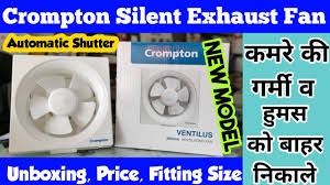 crompton noisless exhaust fan with