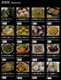mandarin dim sum restaurant full menu
