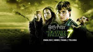 Harry potter full movie in telugu