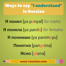 in russian
