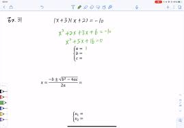 Solve The Given Quadratic Equation