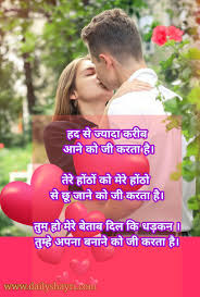1000 hindi love shayari images hd