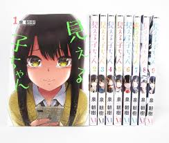 Mieruko-chan Vol.1-9 Comics Set Japanese Ver Manga | eBay