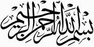 Tulisan arab bismillah beserta latin dan artinya basmalah atau bismillah merupakan bacaan pembukaan alquran yang tulisan arab assalamualaikum dan waalaikumsalam lengkap kaligrafi. Tulisan Arab Assalamualaikum Muslimfasr