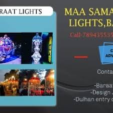 maa samalei lights in bargarh bazar