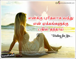 life es tamil unmai kavithai images