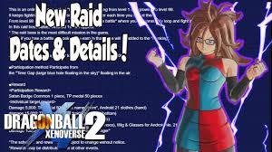 Android 21 Outfit Is Back! Xenoverse 2 New Raid Dates & Details! - YouTube