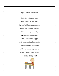 my school promise poem msp i school school education my school promise poem
