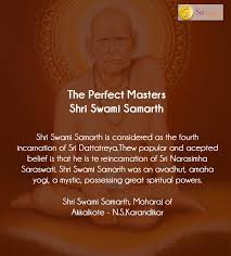 Swami samarth upasana | श्री स्वामी समर्थ उपासना. The Perfect Master Shri Swami Samarth