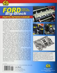 Ford Big Block Parts Interchange George Reid 9781613253441