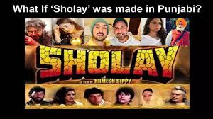 whatif sholay was made in punjabi
