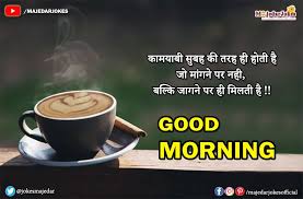 heart touching good morning messages