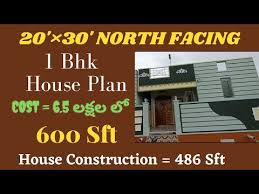 20 30 North Facing House Plan