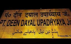 mughalsarai railway station renamed