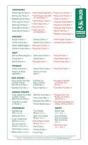 emerald garden menu