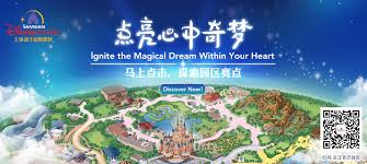 Image result for 上海Disney