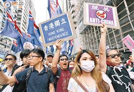 「香港獨立」的圖片搜尋結果