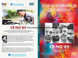 Watch latest malayalam movies online for free, new malayalam movie watch online free. Cr No 89 Dvd Released By Mis Home Entertainment Malayalam Entertainment Portal