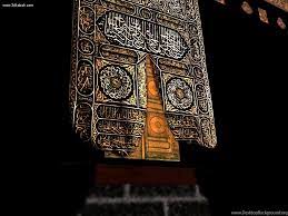 Islam Wallpapers Hd Widescreen HD ...