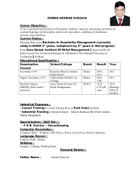Hotel receptionist resume + guide with resume examples to land your next job in 2020. Dewan Resume F B Cv