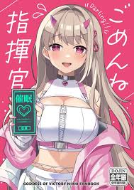 katsuma rei, viper (nikke), goddess of victory: nikke, :d, bare shoulders,  black collar, blush, breasts, cellphone, chain, chest harness, cleavage,  collar, cover, cover page, crop top, doujin cover, fingerless gloves,  gloves, hair