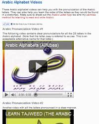 new arabic alphabet videos arabic genie